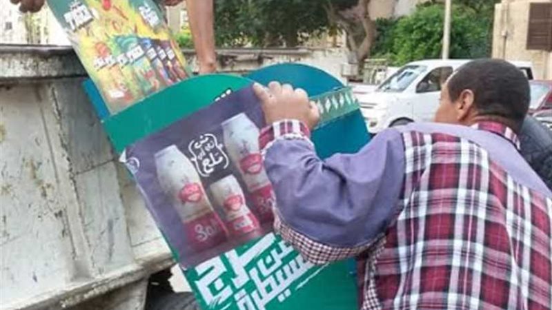 القضاء على إشغالات