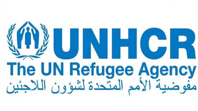 مفوضية اللاجئين تعبر