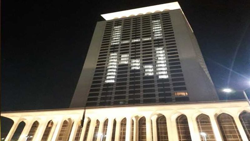 إضاءة مبنى وزارة