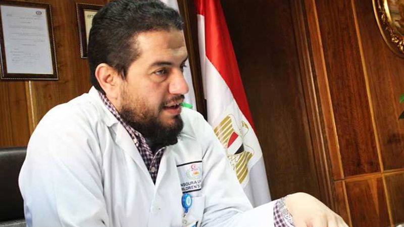 الفريق الجراحي الدولي