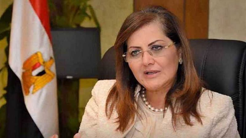 وزيرة التخطيط :المنطقة