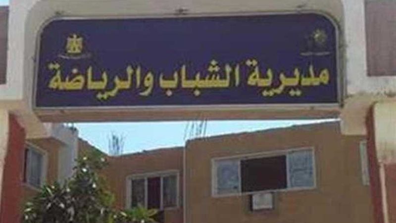 الأحد القادم.. بدء