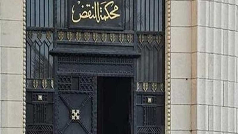 عاجل.. النقض تقبل