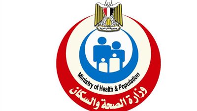 عاجل ..الصحة تؤكد مجددًا عدم رصد أي حالات مصابة بالالتهاب السحائي بمحافظات الجمهورية
