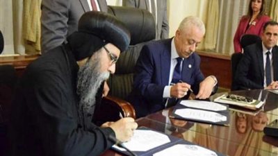 عاجل.. بروتوكول تعاون بين 