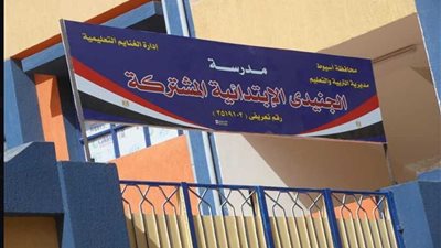 استلام مدرسة جديدة وجناح توسع بصدفا والغنايم