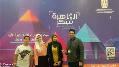 طلاب الإسماعيلية يفوزون بجائزة البحث العلمي