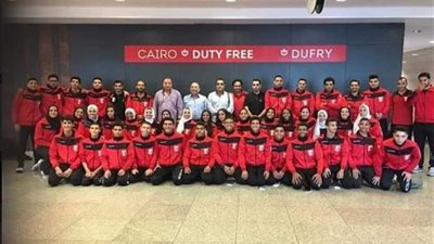 تعرف على موعد عودة ناشئي الكاراتيه بعد تصدرهم للمونديال العالمي