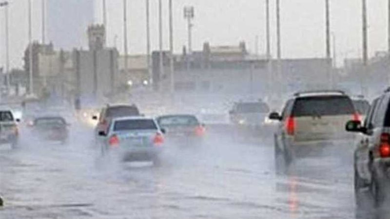 أمطار.. مع انخفاض