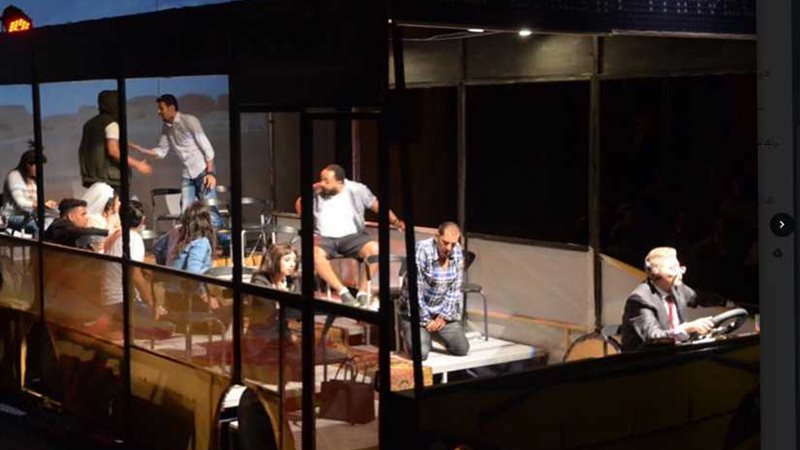 أتوبيس مسرحيةرحلة