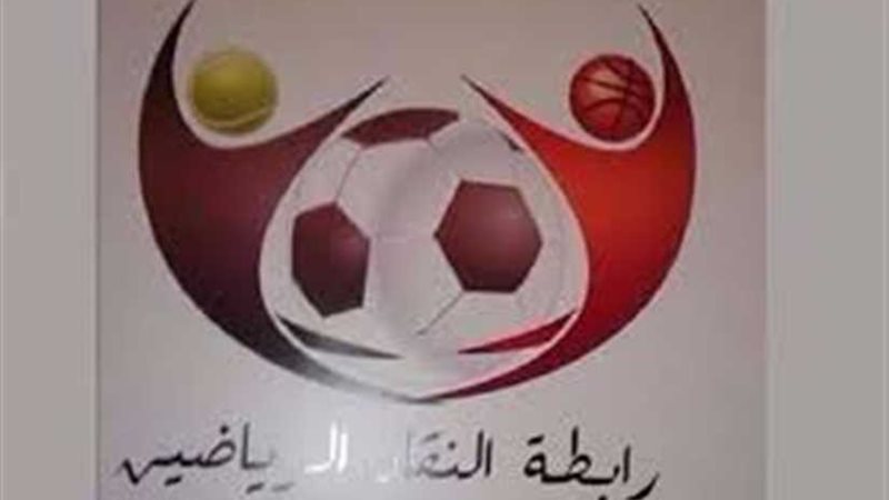 رابطة النقاد الرياضيين