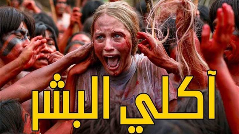 بعد 13عامًا من الحكم