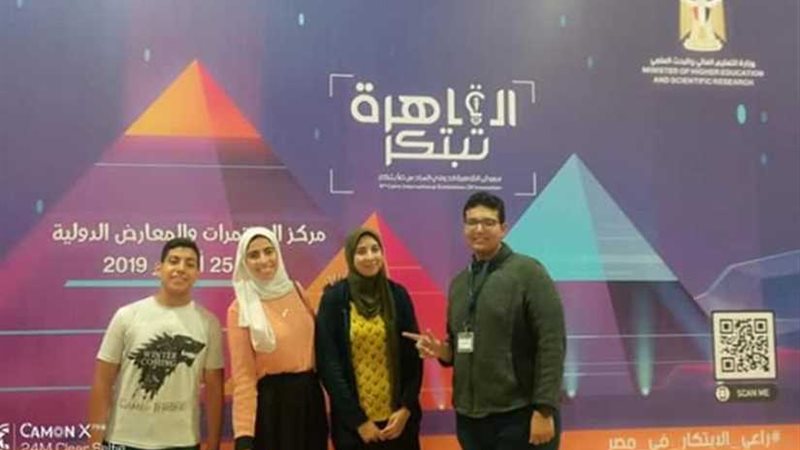 طلاب الإسماعيلية