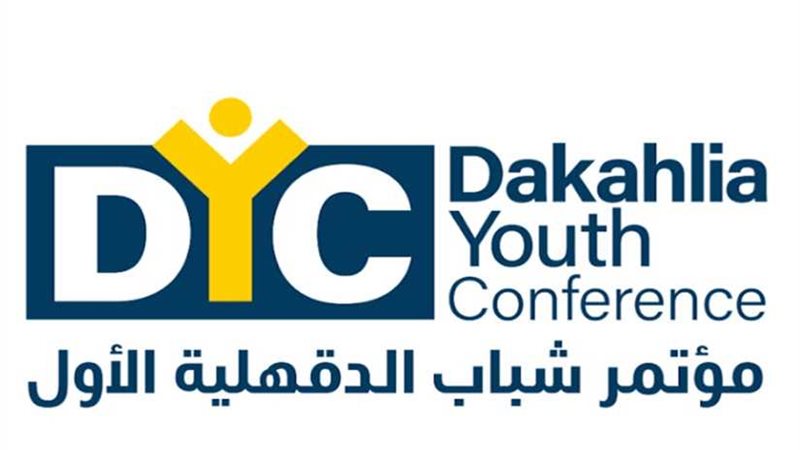 الدقهلية تستعد لعقد