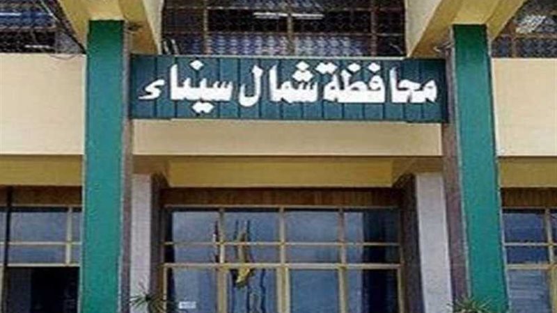 صحة شمال سيناء تستعد