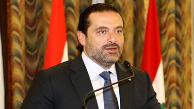 عاجل..الحريري يوجه كلمة إلى اللبنانيين اليوم