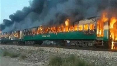 عاجل.. ارتفاع ضحايا حريق قطار باكستان لـ 73 شخصا