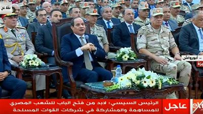 عاجل.. السيسي يؤكد أن القوات المسلحة تشارك القطاعين الخاص والمدني في إنجاز المشروعات