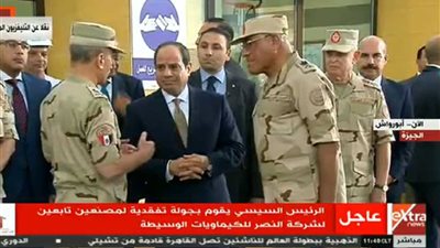 عاجل.. تفاصيل افتتاح مصنعين تابعين لشركة النصر بحضور الرئيس السيسى