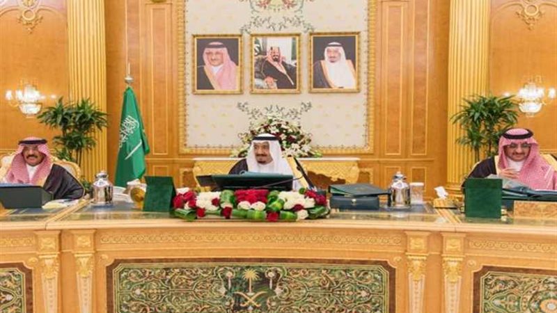 الوزراء السعودي يرحب