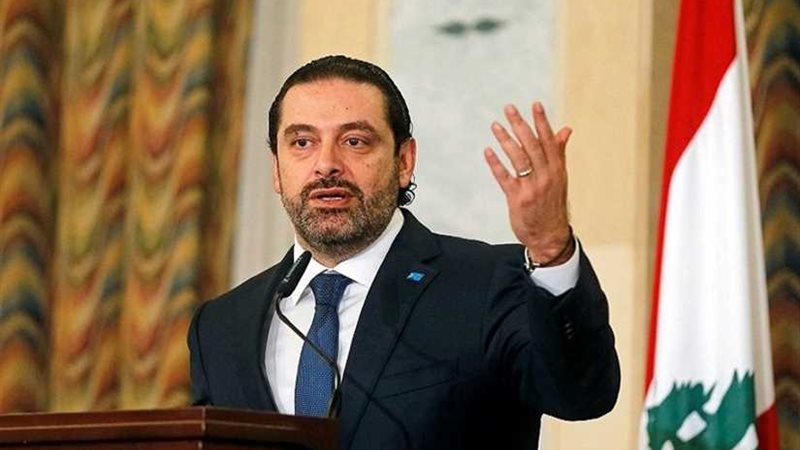 عاجل.. سعد الحريري