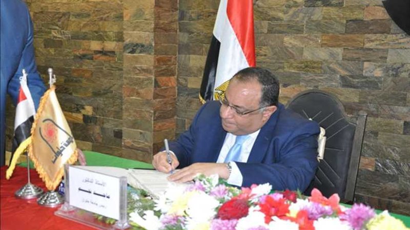 مؤتمر دولى للأدب