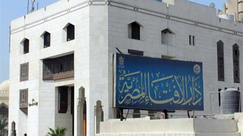 الإفتاء: الاحتفال