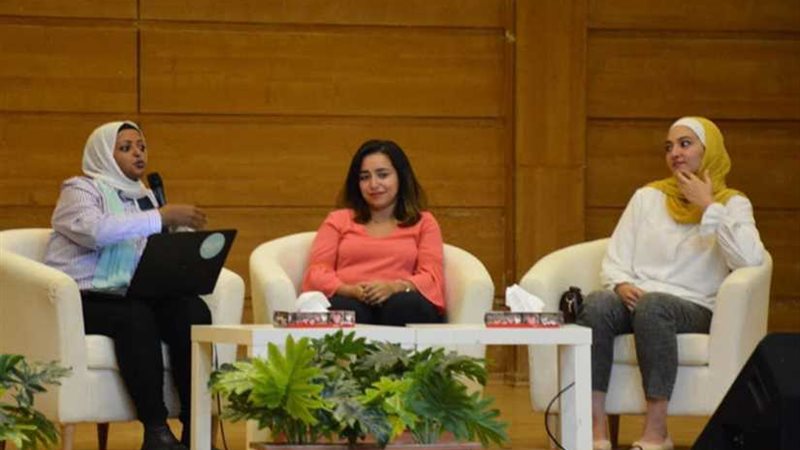 الشباب: رواق أفريقيا