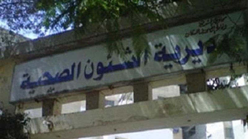 تدريب العاملين بمستشفيات