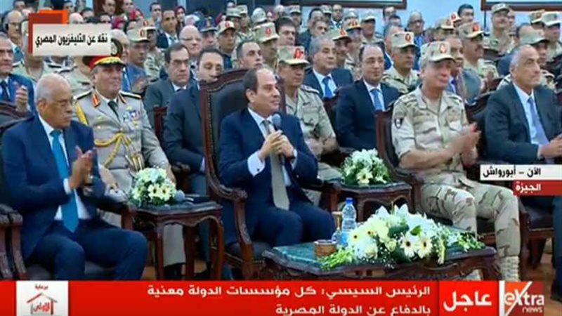 السيسي: إحنا هنفتتح