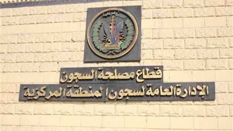 الإفراج عن 305 من