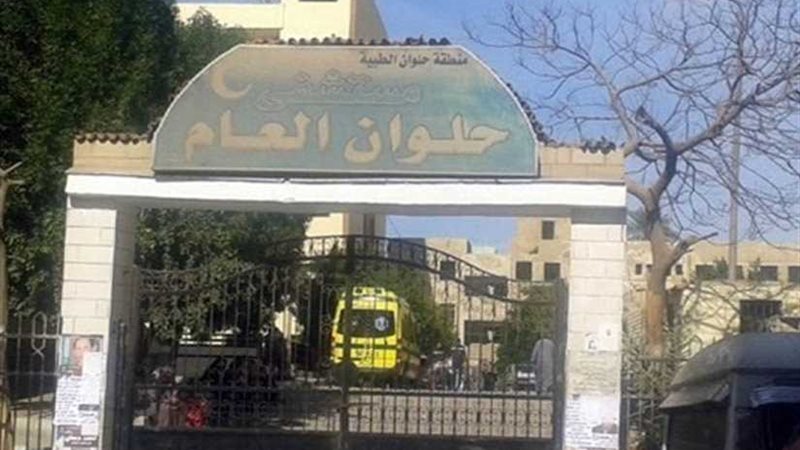 زوج مريضة يعتدي على