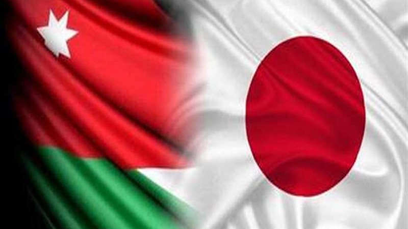 الأردن واليابان يوقعان
