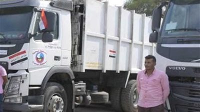 اللواء هشام آمنة: معدات جديدة لرفع كفاءة النظافة بمدن ومراكز البحيرة