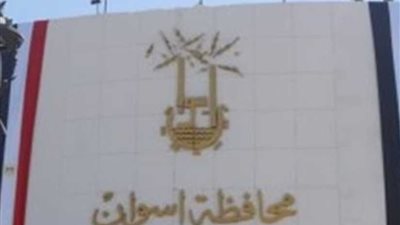 رئيس مدينة إدفو بأسوان: تحرير 7 محاضر بيئية ضد 