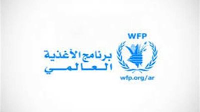 برنامج الغذاء العالمي: وصول مساعدات غذائية لـ4 آلاف أسرة متضررة من الفيضانات بالصومال