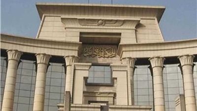 عاجل.. الدستورية العليا: قانون سوق رأس المال سليم دستوريًا