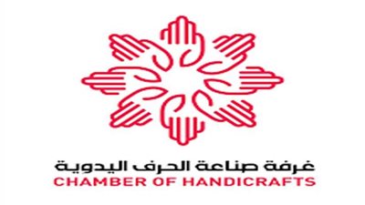 اتحاد الصناعات: انطلاق الدورة الثانية من 