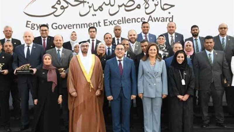 د. إيناس حمدي مدير