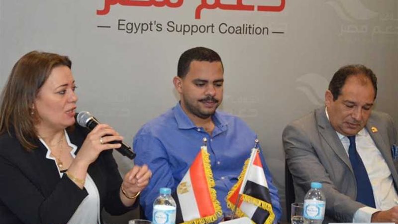 رشاد يترأس اجتماع