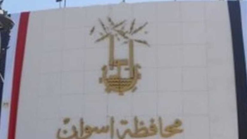 رئيس مدينة إدفو بأسوان: