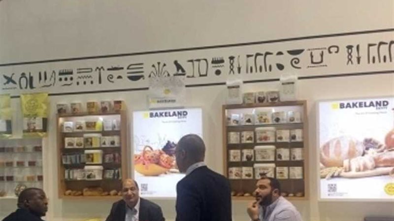 تنمية الصادرات: إقبال