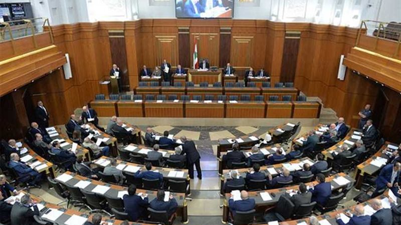 البرلمان اللبناني: