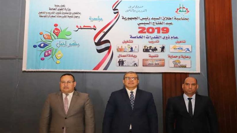 إطلاق البرنامج الثالث