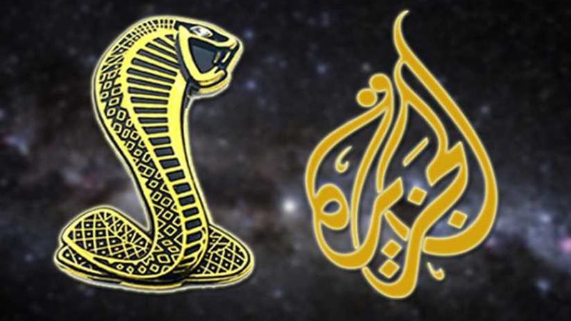 الجزيرة.. 23 عاماً