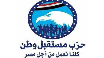 عاجل.. نشاط مكثف لـ«مستقبل وطن» بالمحافظات.. والاحتفال بالمولد النبوي على قائمة الفعاليات