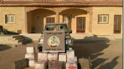 عاجل.. القوات المسلحة: حرس الحدود يضبط 5.8 طن من الحشيش.. وإحباط محاولة هجرة غير شرعية