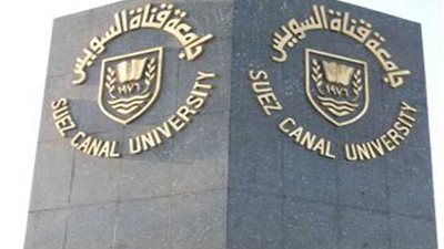 رئيس جامعة القناة يستقبل نائب رئيس جامعة بكين