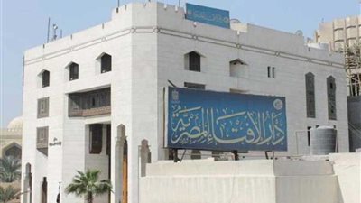 مرصد الإفتاء يشيد ببسالة أبطال القوات المسلحة والشرطة في توجيه الضربات الاستباقية للقضاء على الجماعات والتنظيمات الإرهابية