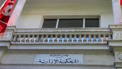 المحكمة الإدارية التونسية تصدر 25 حكمًا بشأن الطعون الخاصة بالانتخابات التشريعية